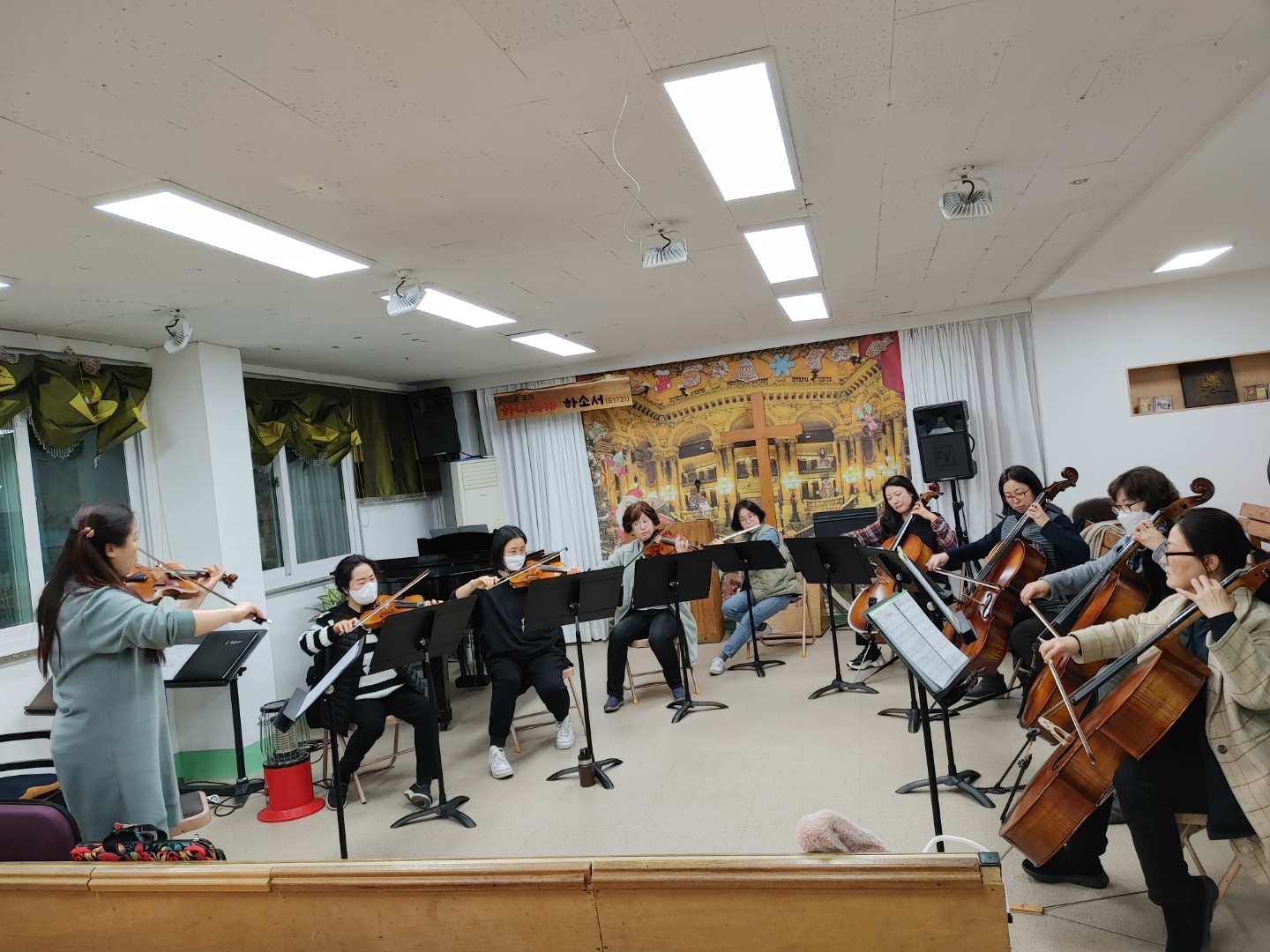 〔찬양선교팀〕 호산나챔버오케스트라 합주 연습 
