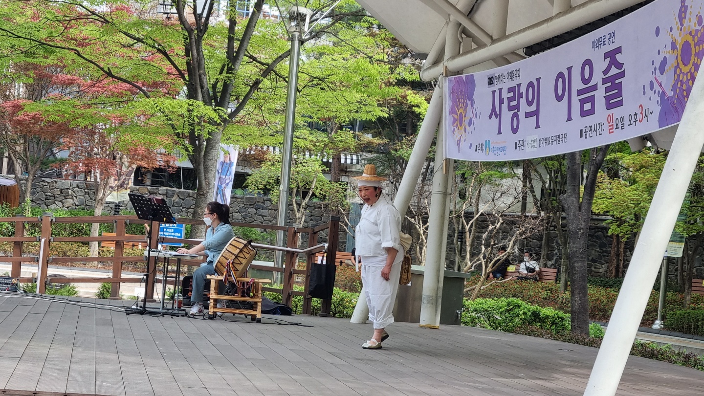 〔찾아가는아회음악회〕 2022년 3-6월. 사랑의 이음줄 공연(대구228기념중앙공원)