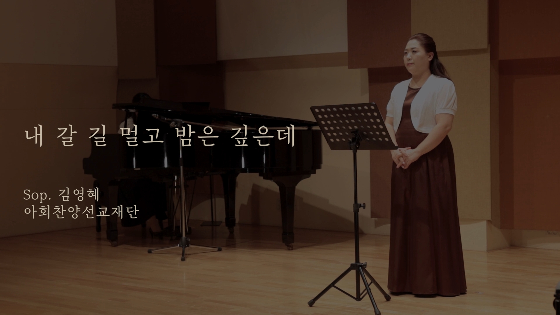 [찬송 Solo] 내 갈 길 멀고 밤은 깊은데 | Lead Kindly Light | So...