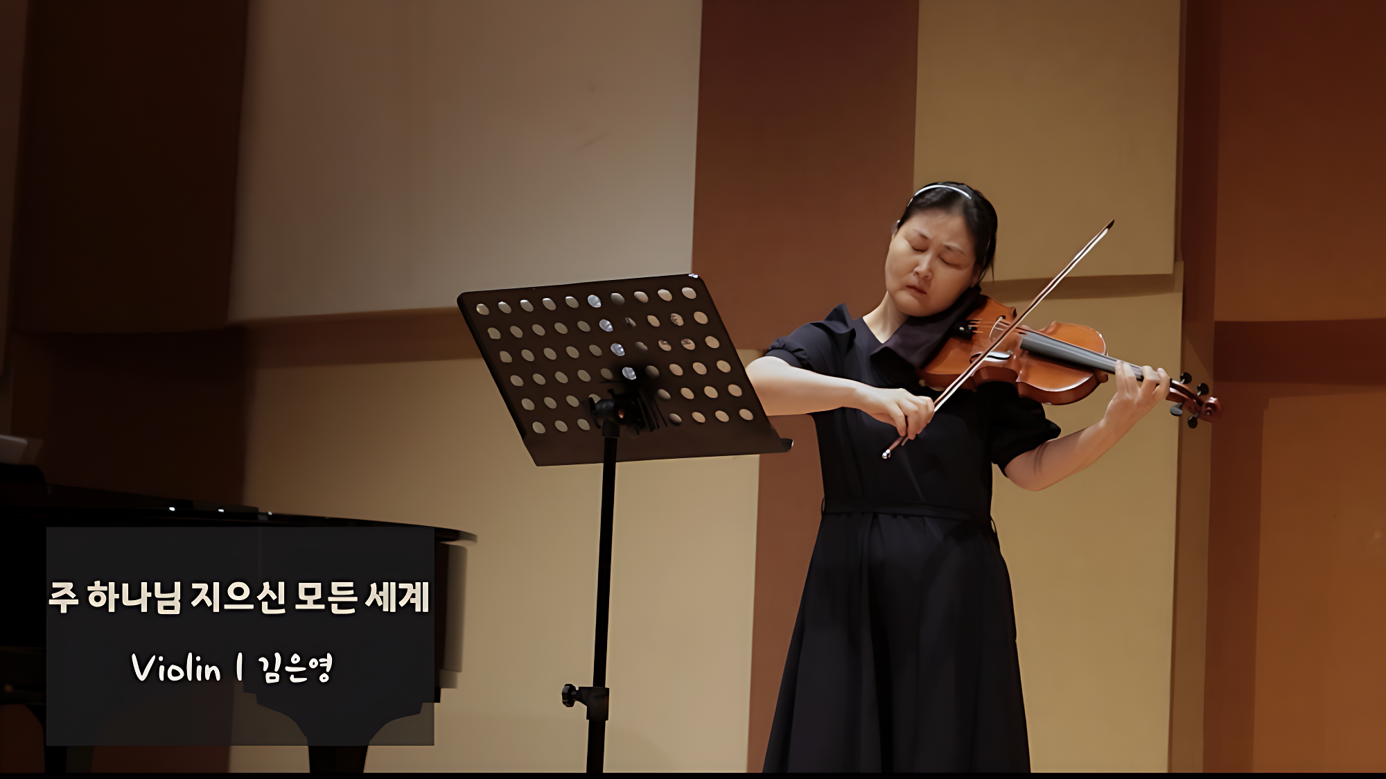  [찬송 바이올린 연주] 주 하나님 지으신 모든 세계 | O, Lord my God! Wh...