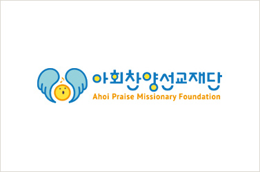 〔찬송의 밤〕 제191회 찬송의 밤 정기음악회 개최